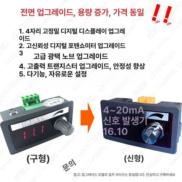 전류 이솔레이터 아날로그 기기 전압 소스 배터리 변환기 레일 절연 모듈 신호발생기 - 상세 이미지 3