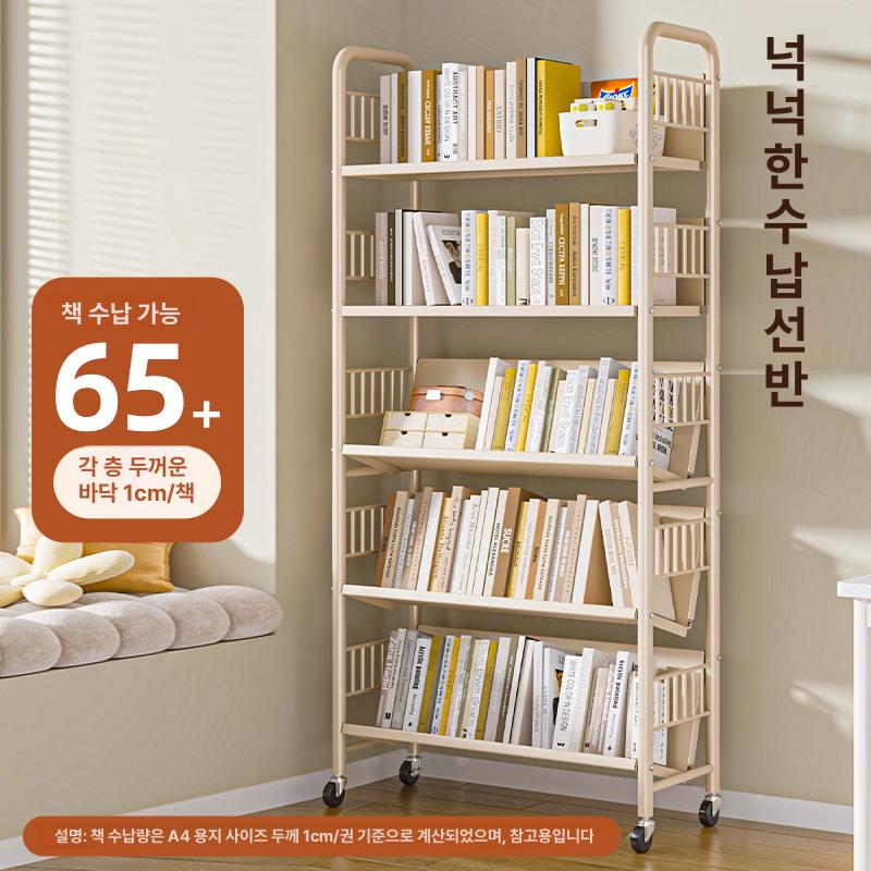 북카트 이동식책꽂이선반 도서관 책수납 바퀴달린 북트레이 서점 책정리 학습 - 상세 이미지 5