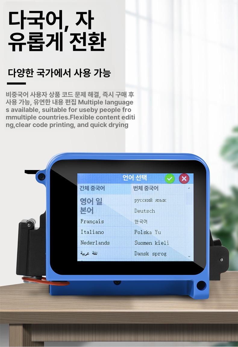 휴대용 레이저각인기 조각 날인기 레터링 잉크 프린팅 마킹머신 레이저마킹기 - 상세 이미지 5