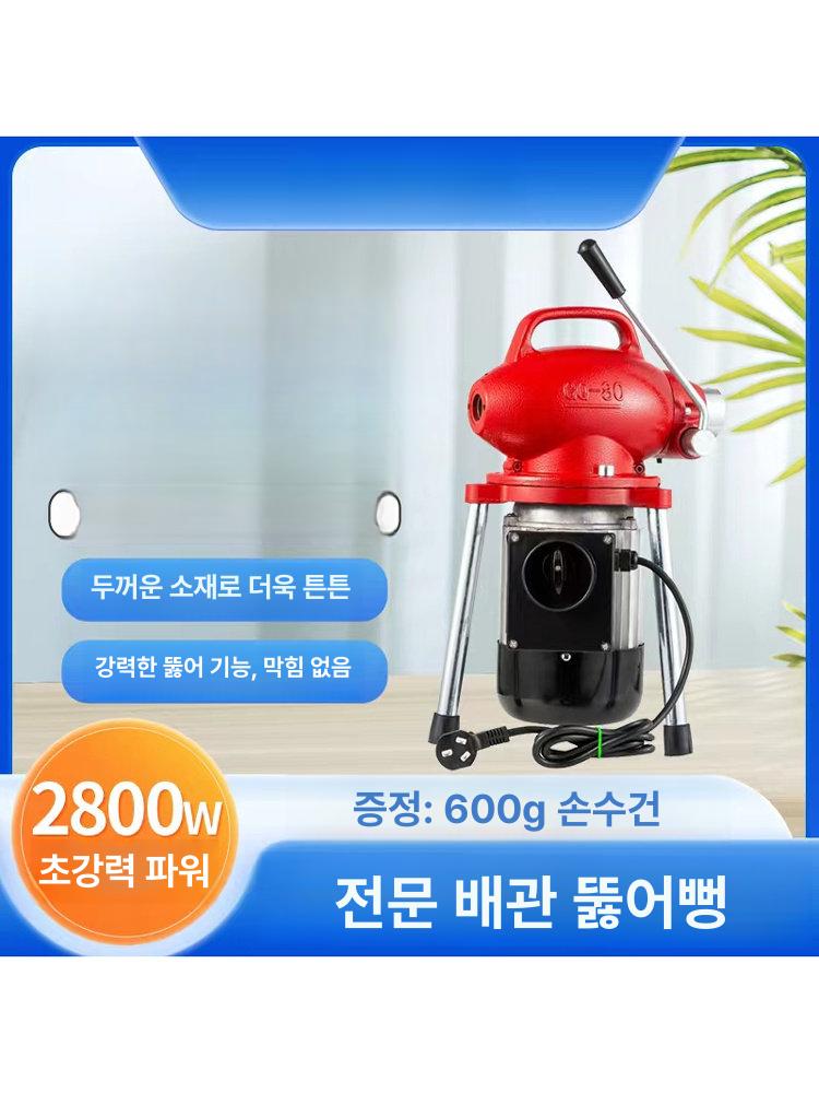 진동 청소기 하수구뚫음 준설 샤프트 파이프 막힘 압력 하수구뚫는기계 클리너 드레인 - 상세 이미지 4