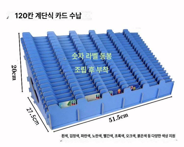 정리함 포토카드보관함 다용도 포카통 아크릴 사각 수납상자 멀티박스 수납박스 - 상세 이미지 4