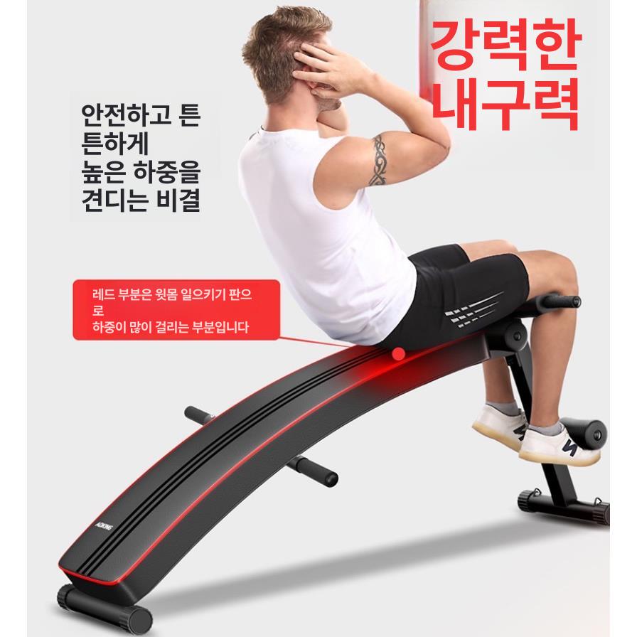 좌식 기계 훈련 가정용 홈트 실내운동기구 근력 근육 피트니스 - 상세 이미지 2