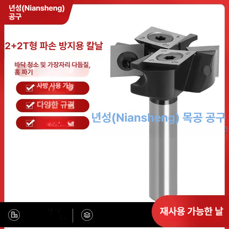 평잡이 비트날 정교 블레이드 핸들 자성 드릴 밀링 임팩 목공날 목공비트 헬리컬 - 상세 이미지 2