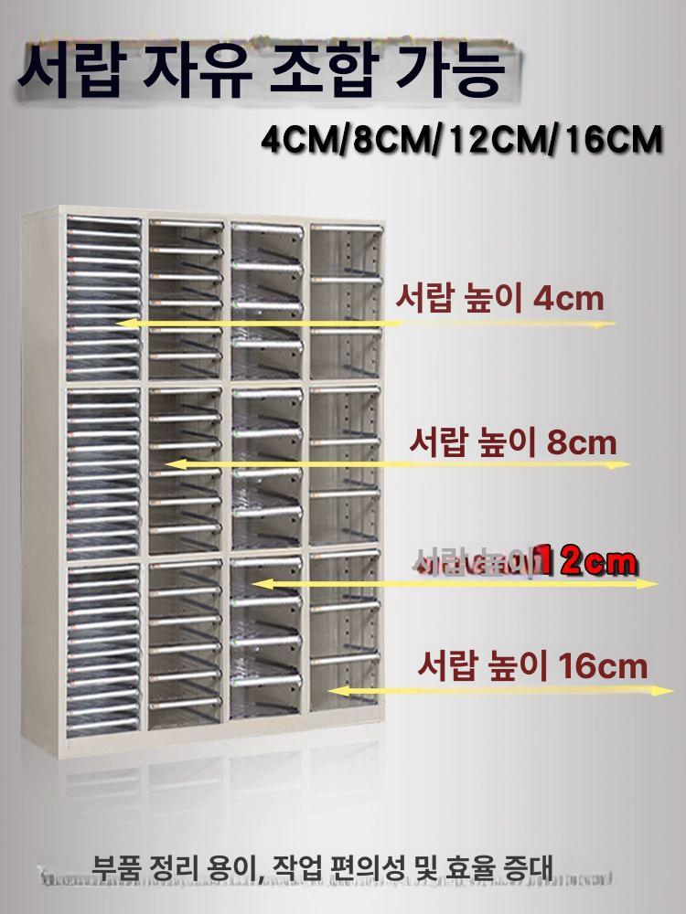a4용지 서랍장 정리 사무실 수납장 지류보관함 수납함 사무용 문서함 서류함 - 상세 이미지 2