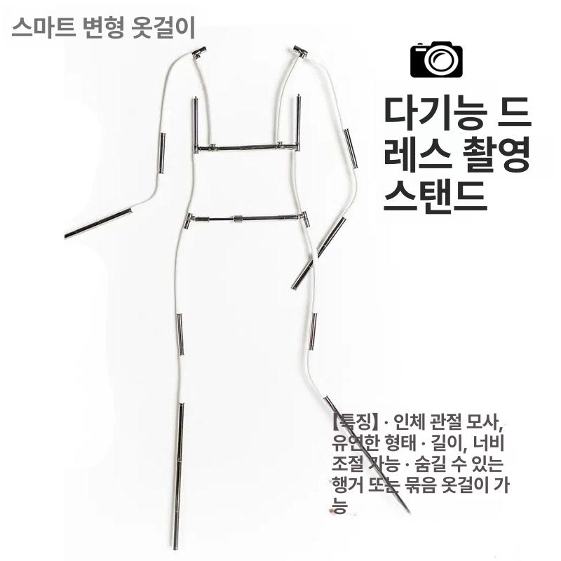 보이지않는 누끼행거 의류촬영 누끼옷걸이 촬영용 옷사진 디스플레이 사진촬영 지지대 - 상세 이미지 4