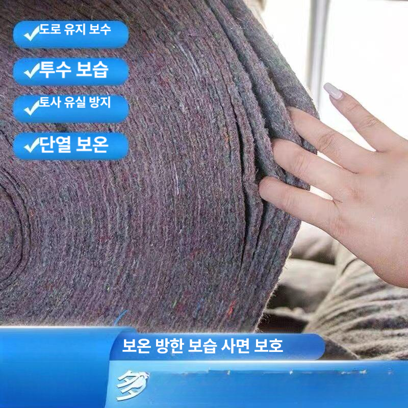 공사장매트 롤부직포 일회용 비닐하우스 양생포 깔판 부직포농업용 베란다 폭 현장 - 상세 이미지 2