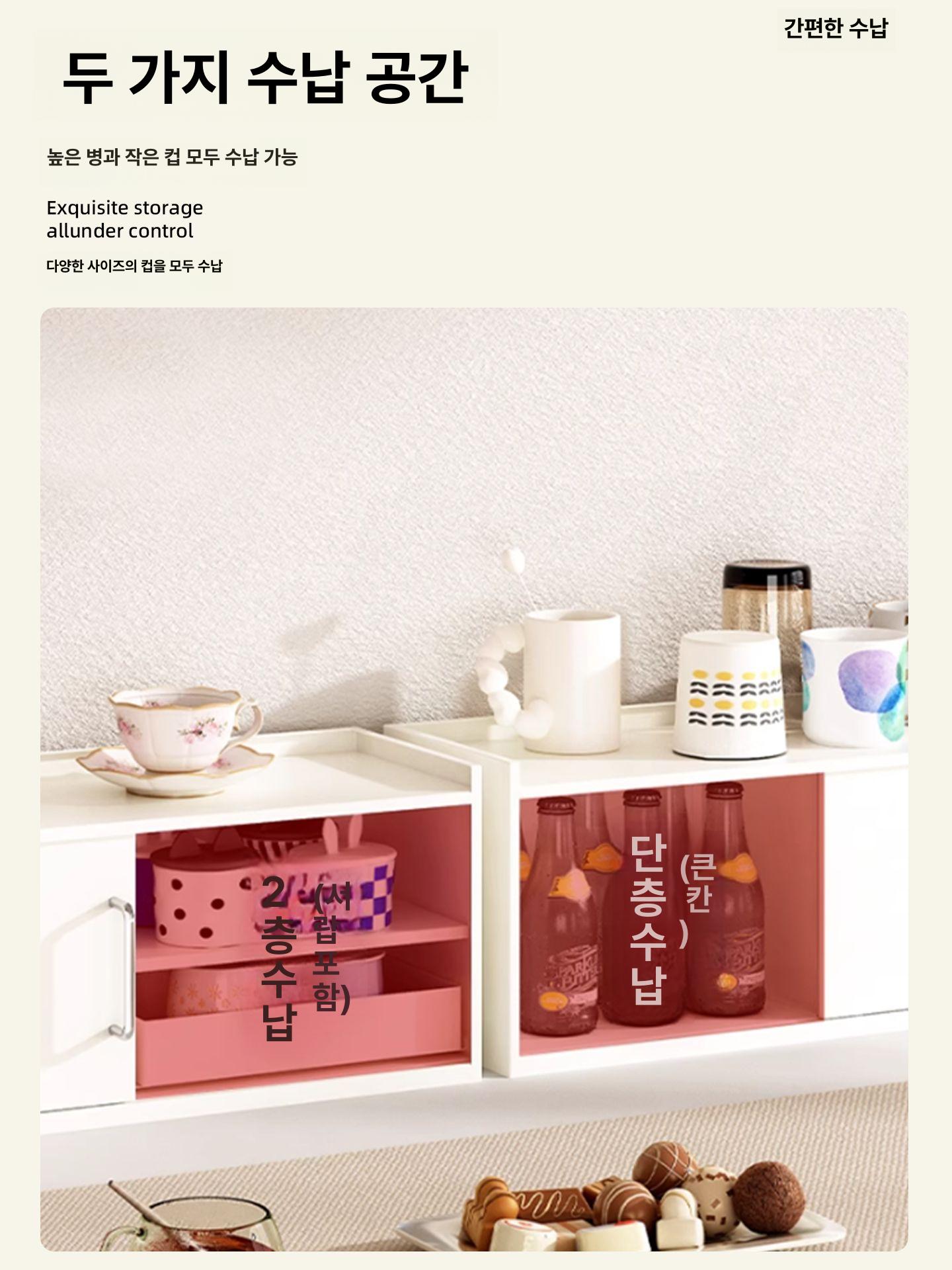 찻잔 컵보관함 슬라이딩 주방 머그컵 수납랙 보관용기 정리함 수납장 거치대 밀폐 이미지 6