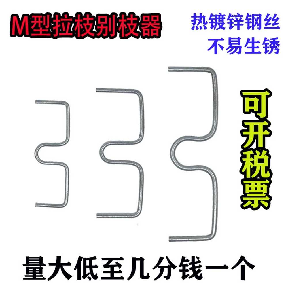 원예 분재 철사 나무 가든타이 용 고정 가지 클립 M형 - 상세 이미지 2