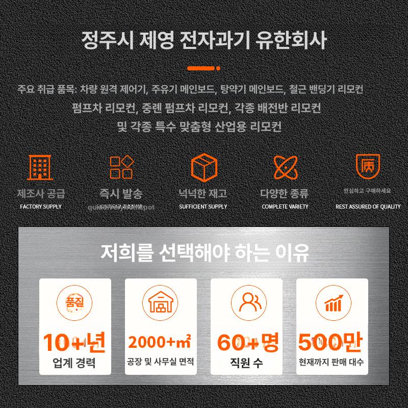 다중전압 호이스트무선리모컨 조종기 원격제어 리모콘 컨트롤러 송수신기 제어기 - 상세 이미지 5
