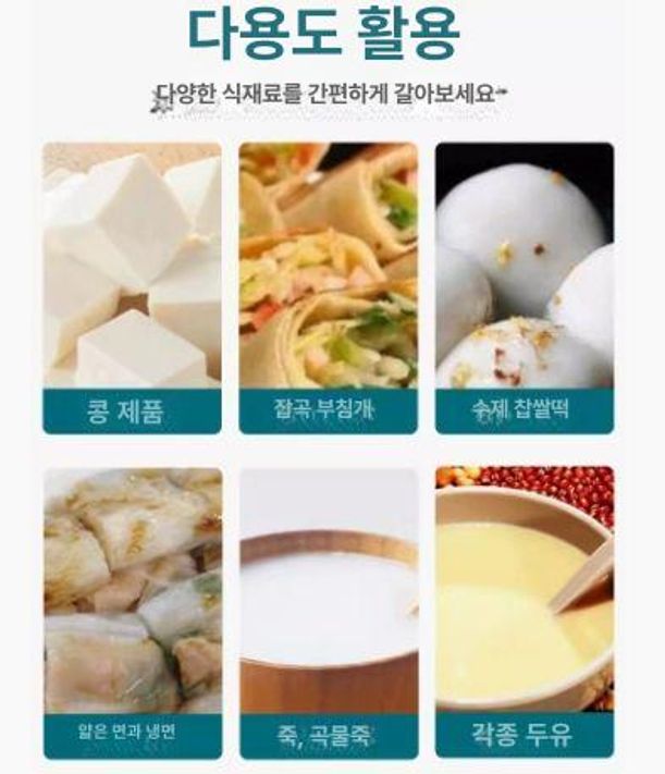 전동 곡물분쇄기 자동 보리 분말 그라인더 원두 건식 만능 고추 후추 방앗간 한약 - 상세 이미지 4