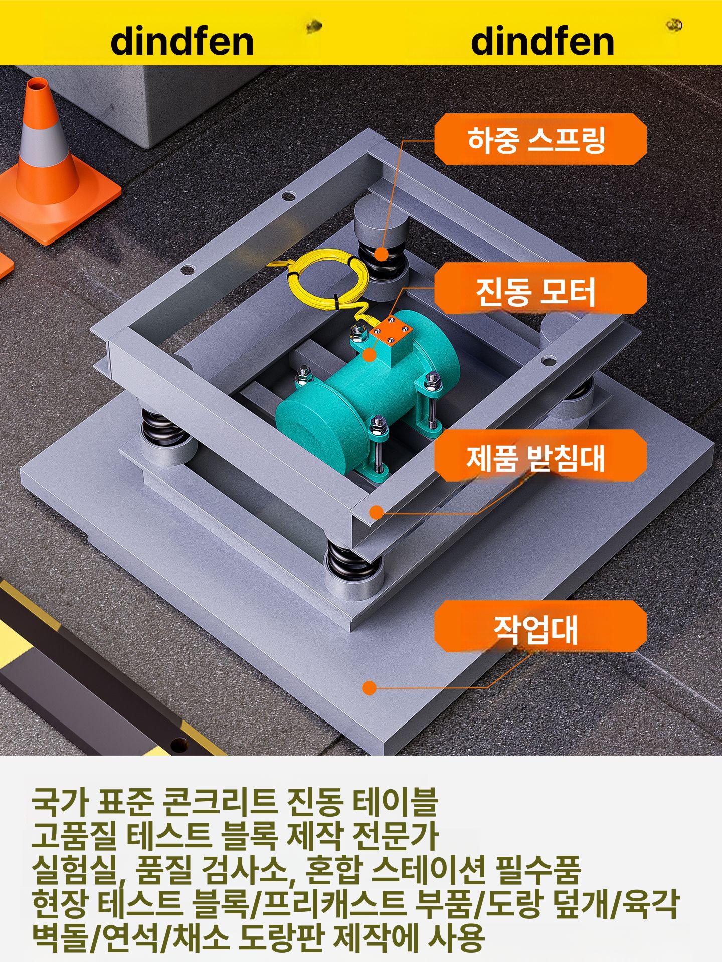 진동판 진동기 콘크리트 시멘트 플레이트 평탄화 작업대 바닥판 진동테이블 전압 - 상세 이미지 2