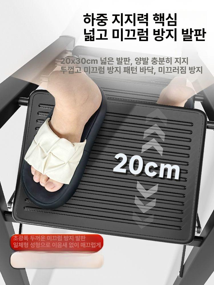 광폭 단사다리 안전스텝 가벼운사다리 계단 가정용사다리 실내용 작업발판 작업용 - 상세 이미지 3