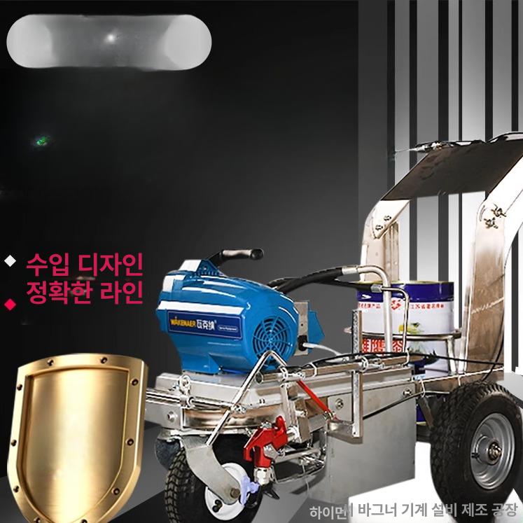 대형 도색기 페인트 분사 도료 분무기 도로 라인기 기계 뿜칠 유도선 우레탄 전기 - 상세 이미지 2