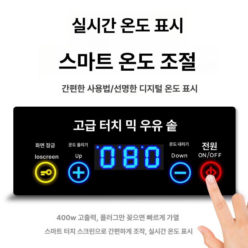 온음료 디스펜서 핫초코 쥬스 보온통 주스 기계식 홀더 음료수 용기 업소용 두유 용량 - 상세 이미지 4