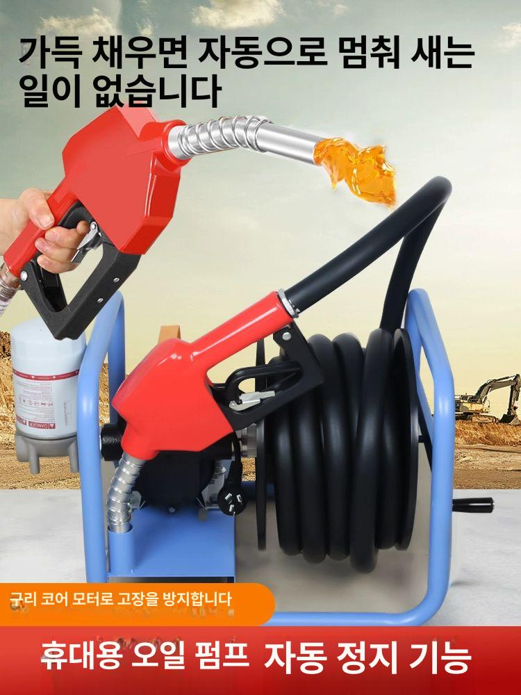 휴대용 경유이송펌프 농업용 연료 오일펌프 유류 석유 기름 주유 드럼 자바라 호스 - 상세 이미지 3