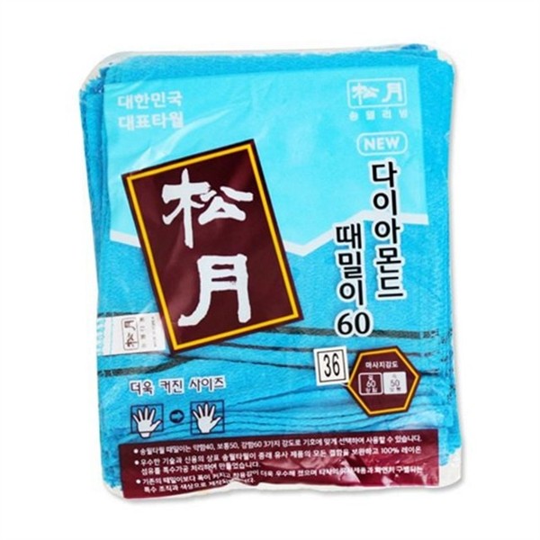 스크럽 때밀이 타월 양면 목욕 때밀이 각질 전신 - 상품 이미지