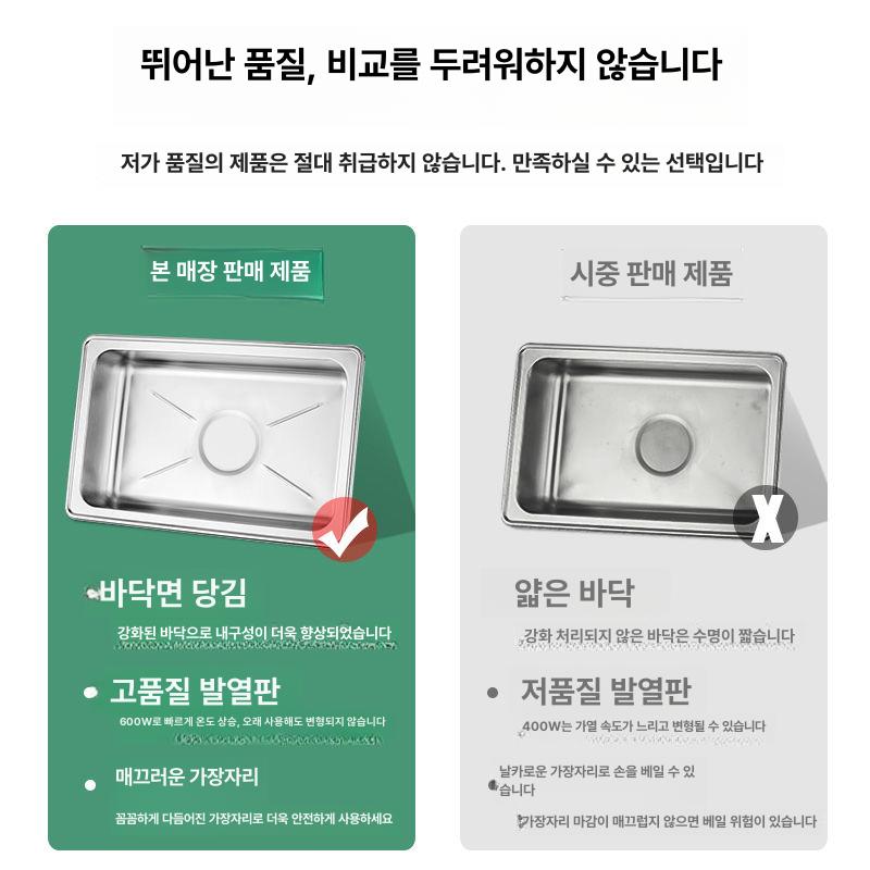 반찬 업소용워머기 식당 급식 호텔 사각 음식보온기 원형 중국집 소스보온고 수프 - 상세 이미지 5