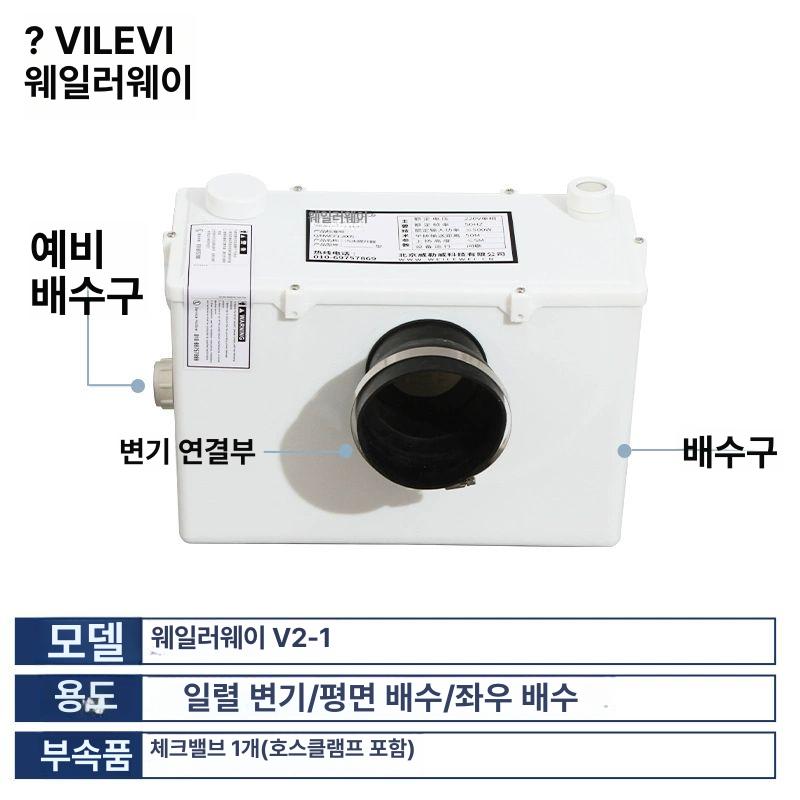 지하실 배수펌프 전용 부스터펌프 수중펌프 워터펌프 정화 하수펌프 하수처리 저수위 - 상세 이미지 5