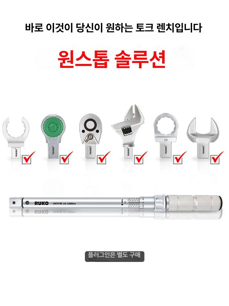 오픈 렌치 이동식 플렉시블 스패너 범용 이중 래칫 너트 엔드 피팅 키 공구 - 상세 이미지 4