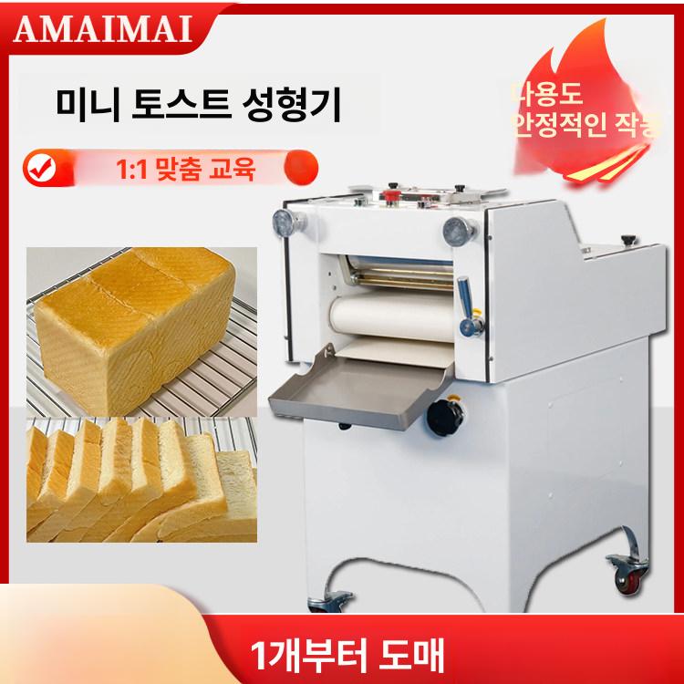 업소용 몰더기 기계 밀대 베이커리 롤링 반죽성형기 만두피 제조기 롤러기 주방기기 - 상세 이미지 3
