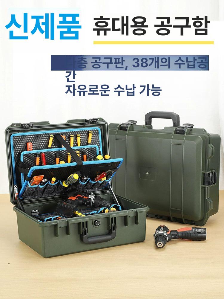 공구가방 공구캐리어 하드백 산업용 케이스 선반 사이즈 수납함 툴박스 보관함 작업용 - 상세 이미지 3