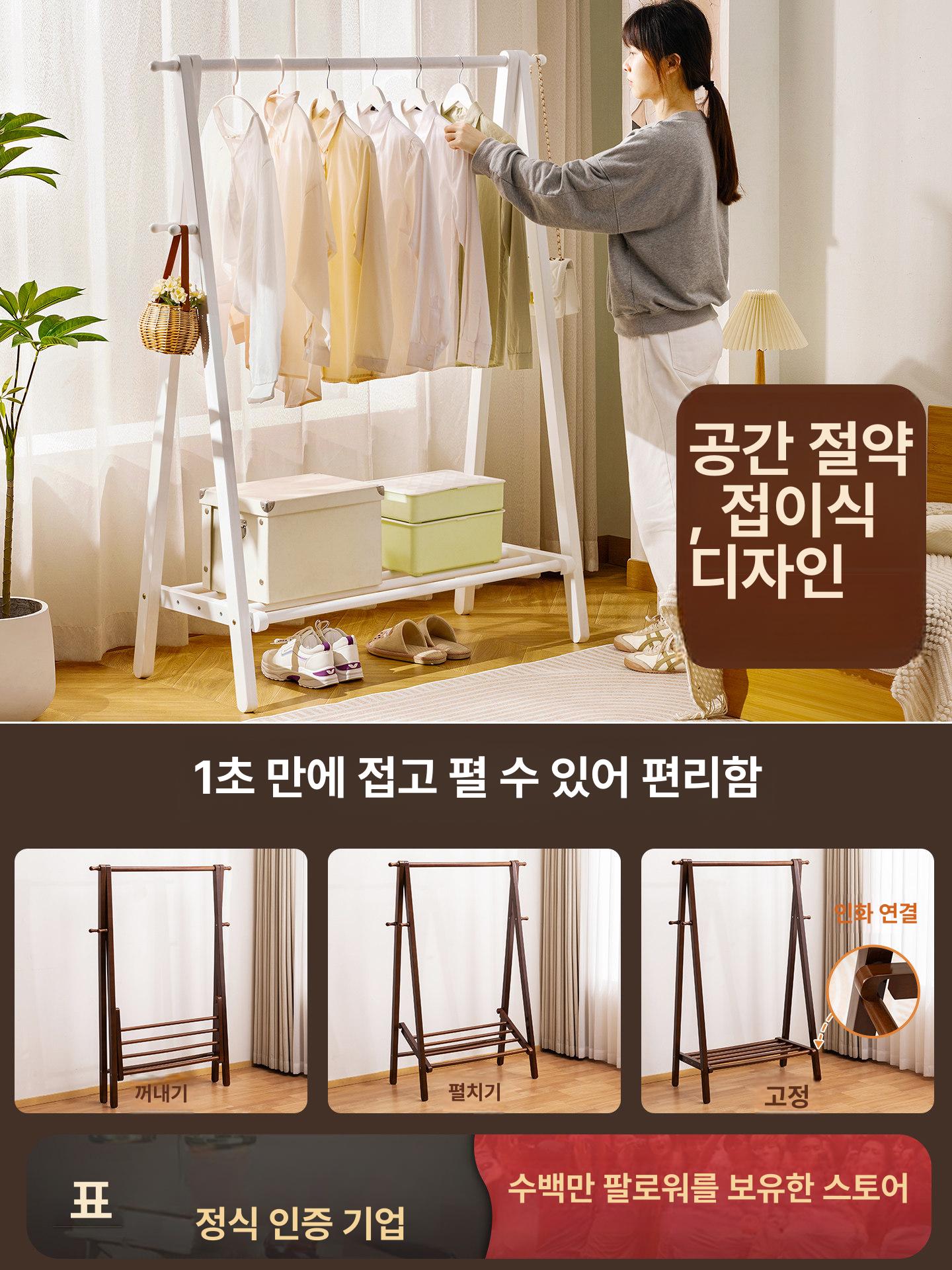 인테리어 원목행거 드레스룸 거실 침실 수납 북유럽 옷장 의류 코트 모던 다용도 엔틱 - 상세 이미지 4