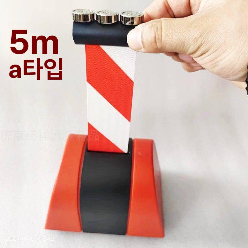 자석형 주차차단벨트 출입금지 차단봉 옐로우 블랙벨트 주차차단기 펜스 소형 - 상세 이미지 5
