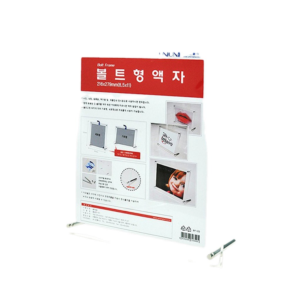 볼트형전시용POP꽂이 A4사이즈홍보용POP거치대 테이블용안내판 - 상품 이미지