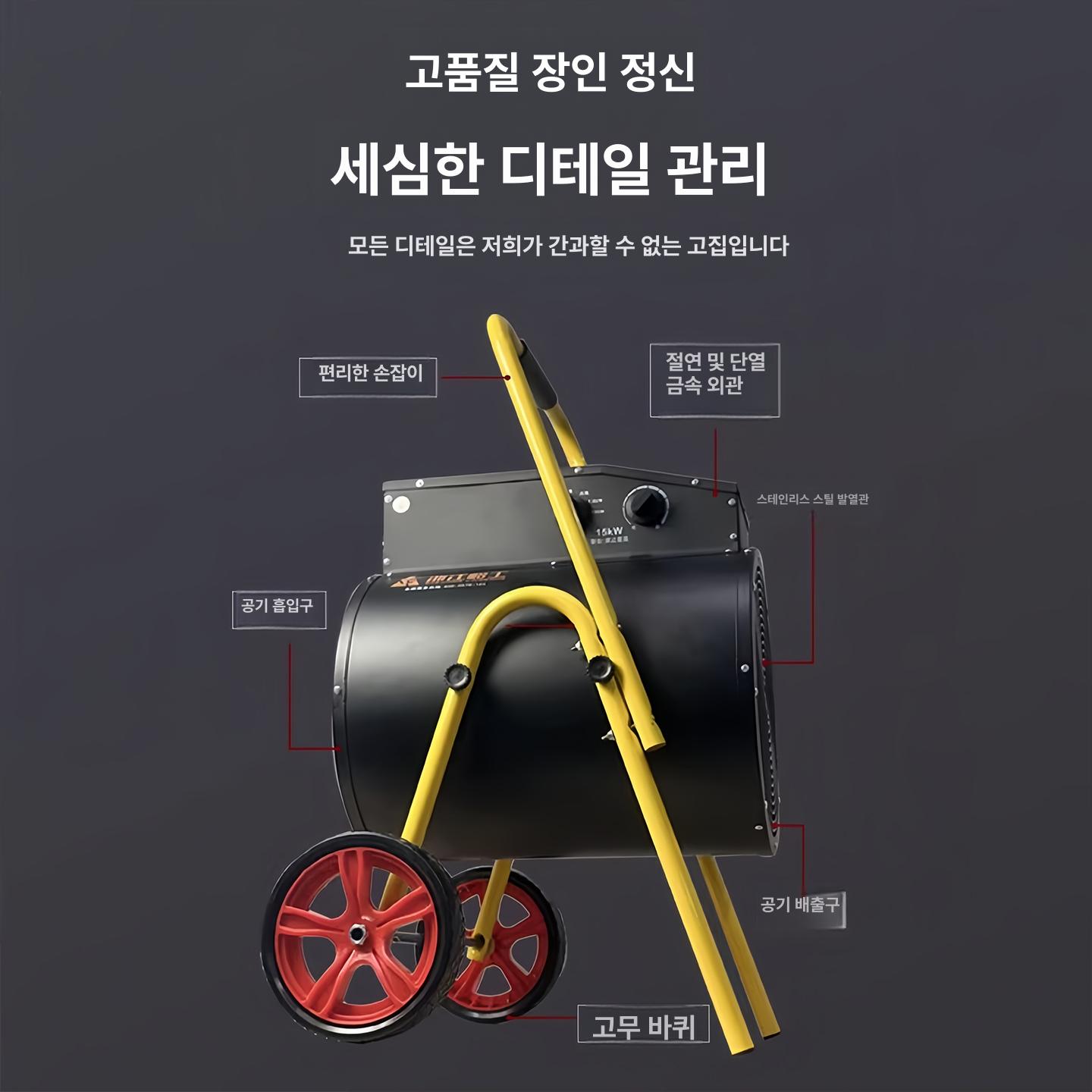 비닐하우스용 온풍기 난방 속출 빠른 축사 사무실 강력한 업소용 온실 산업용 효율 - 상세 이미지 3
