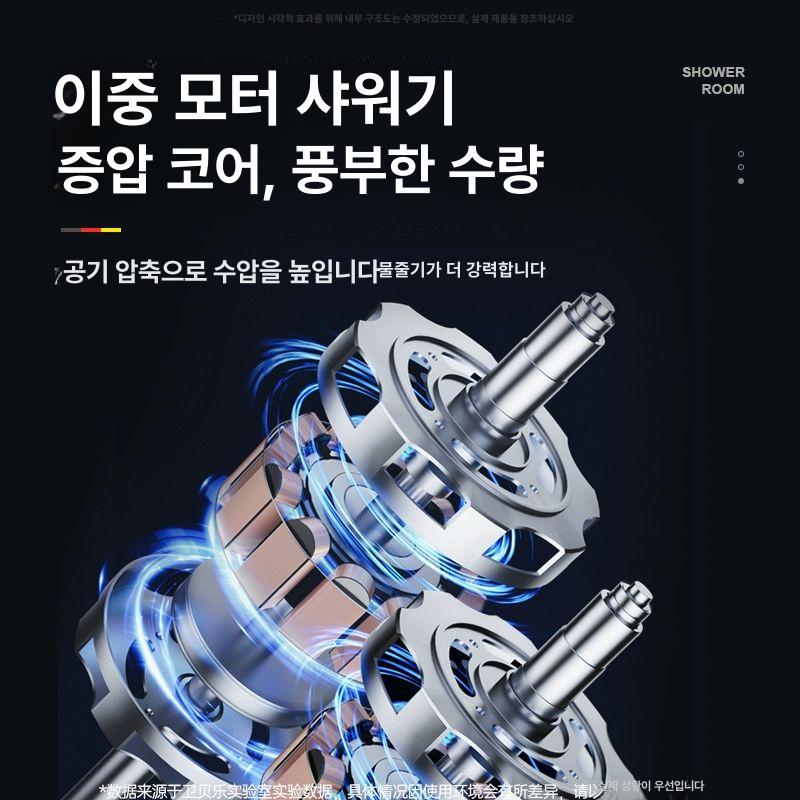 충전식 워터펌프 휴대용샤워기 야외용 여행용샤워기 간이샤워기 샤워헤드 핸드헬드 - 상세 이미지 4