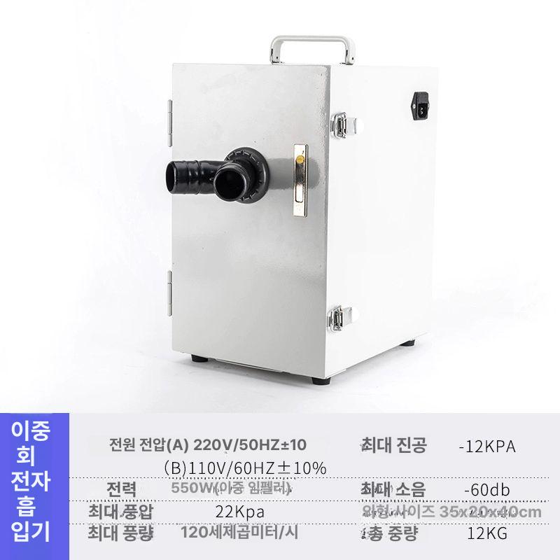 치기공 치과집진기 흡진기 연기 분진 진공 먼지흡입기 기공소 제연 필터 탁상 - 상세 이미지 4