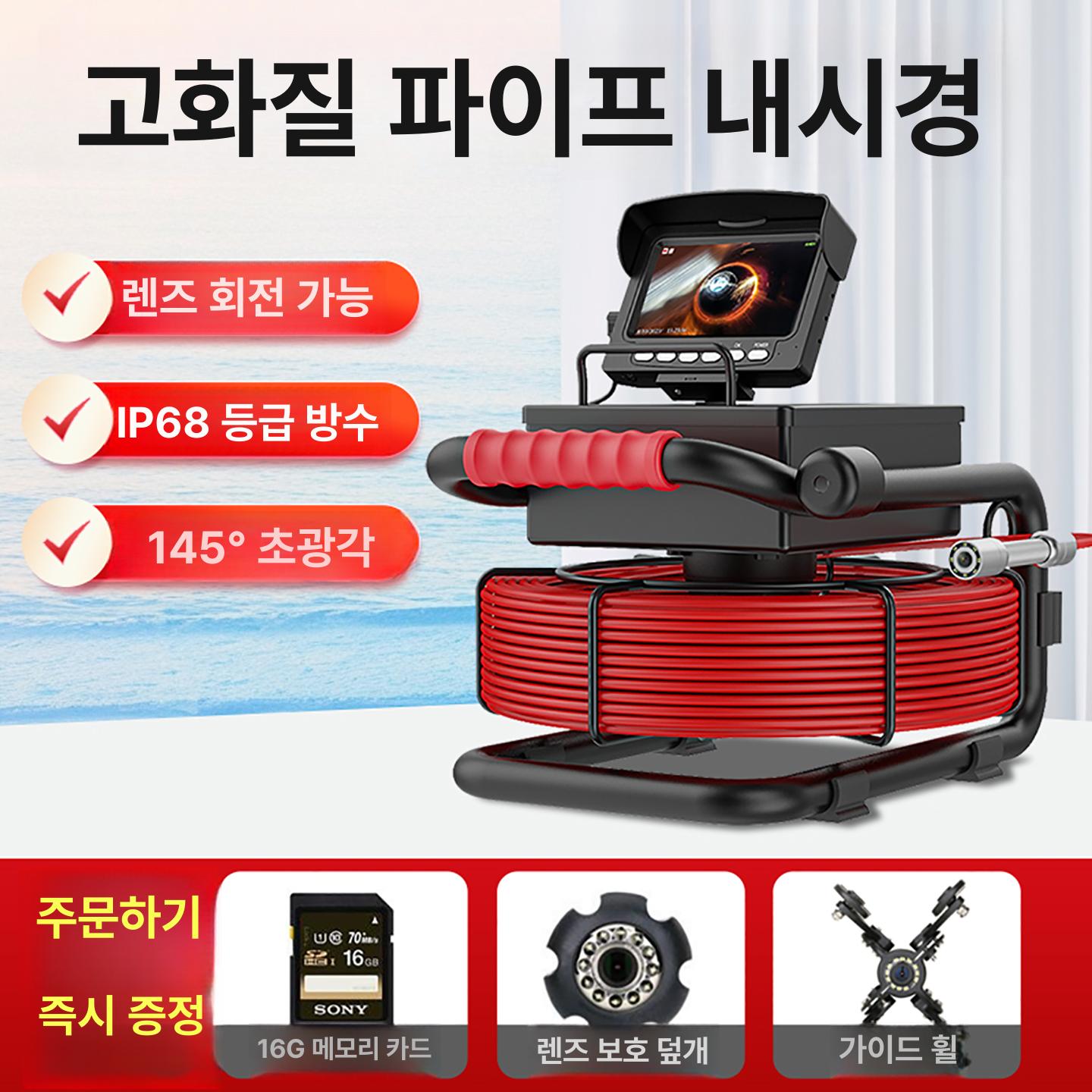 산업용 내시경카메라 하수도 관로 와이어 검사 고화질 배관내시경 탐지기 틈새 듀얼 - 상세 이미지 2