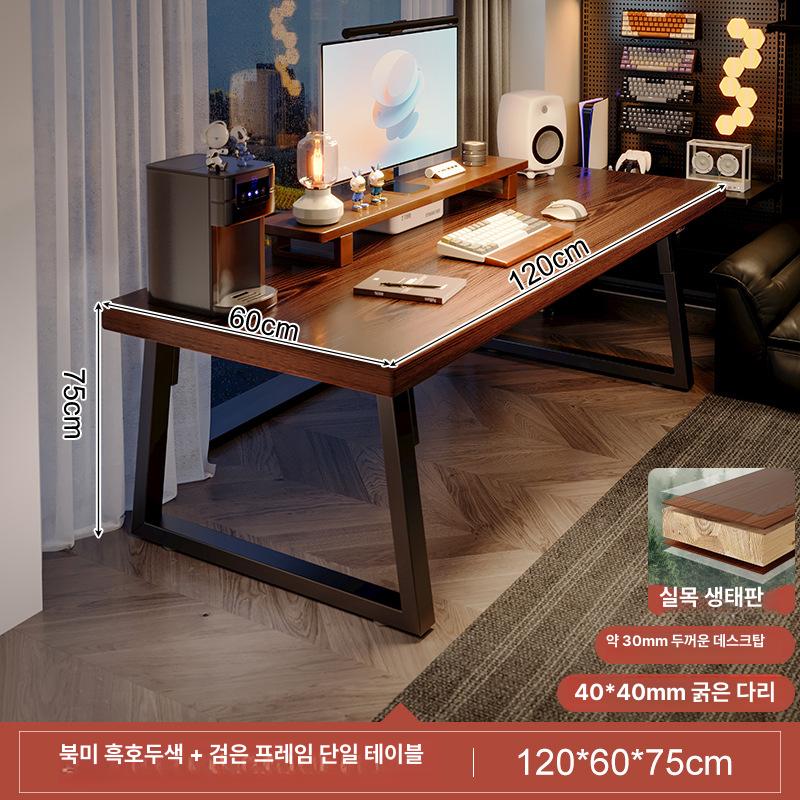 원목 컴퓨터 학생 공부 거실용 대형 테이블 30mm 보드 코어 데스크탑 100cm 넓은 데스크탑 이미지 8