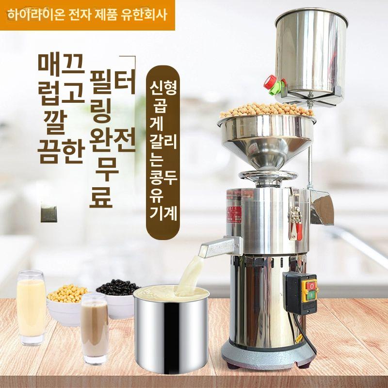 업소용 전동 멧돌 콩물제조기 두유기 콩가는기계 콩비지 콩물기계 검은콩 콩물만들기 - 상세 이미지 2