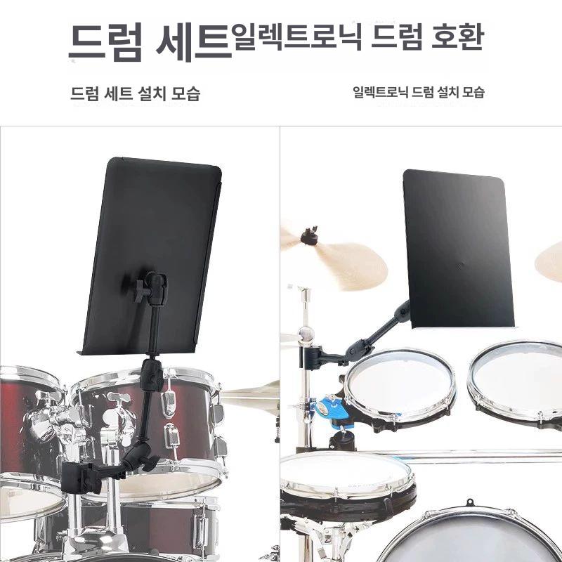 악보 거치대 클램프 밴드 드럼용 액세서리 연장 태블릿 홀더 공연 확장 합주 전자드럼 - 상세 이미지 5