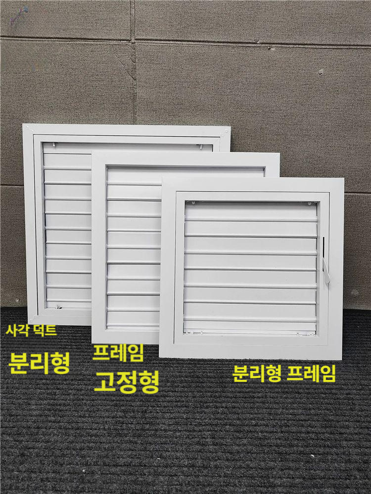 시스템 창문형 환풍구 사각관형 루버 실외기 통풍구 환기구 덕트 외부 갤러리 배기형 - 상세 이미지 3