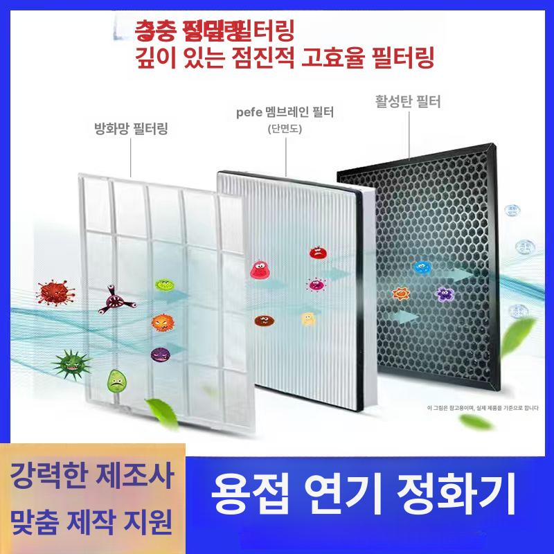 유해가스 집진기 국소배기 이동형 흡입 용접 연기 산업용 분진 정제기 흄후드 정화 - 상세 이미지 4