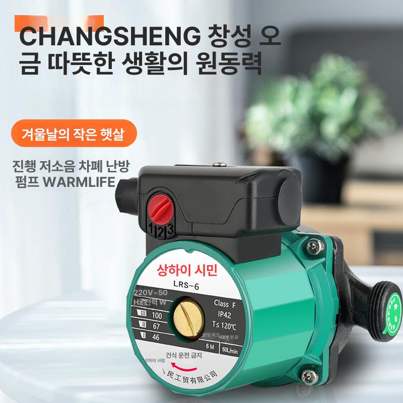 저소음 난방 온수순환펌프 보일러순환펌프 보일러모터 고온 가압 피팅 온수모터 - 상세 이미지 4