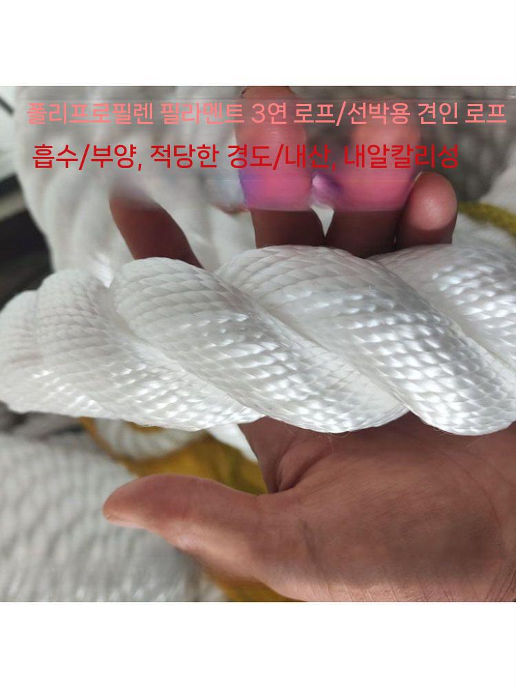 정박 선박로프 밧줄 플로팅 스트링 길이 텐트로프 어선 닻줄 스트링줄 텐트스트링 타프스트링 - 상세 이미지 3