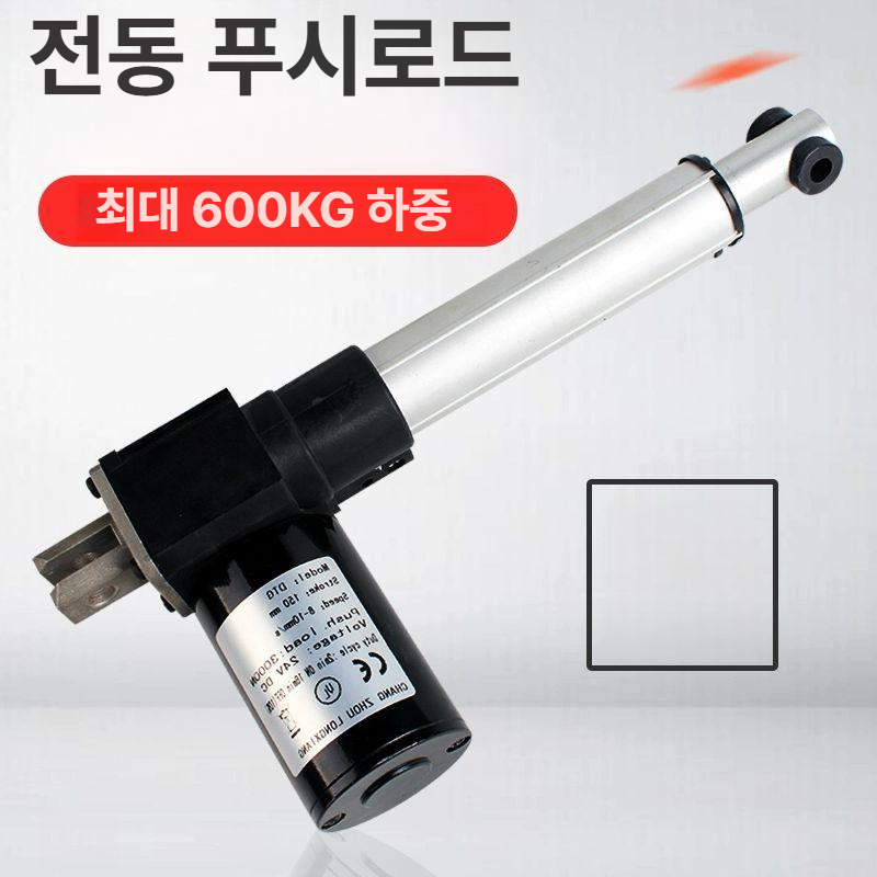 엑츄에이터 리니어모터 스트로크 산업용 피스톤 리프트 선형 전기실린더 볼스크류 - 상세 이미지 3