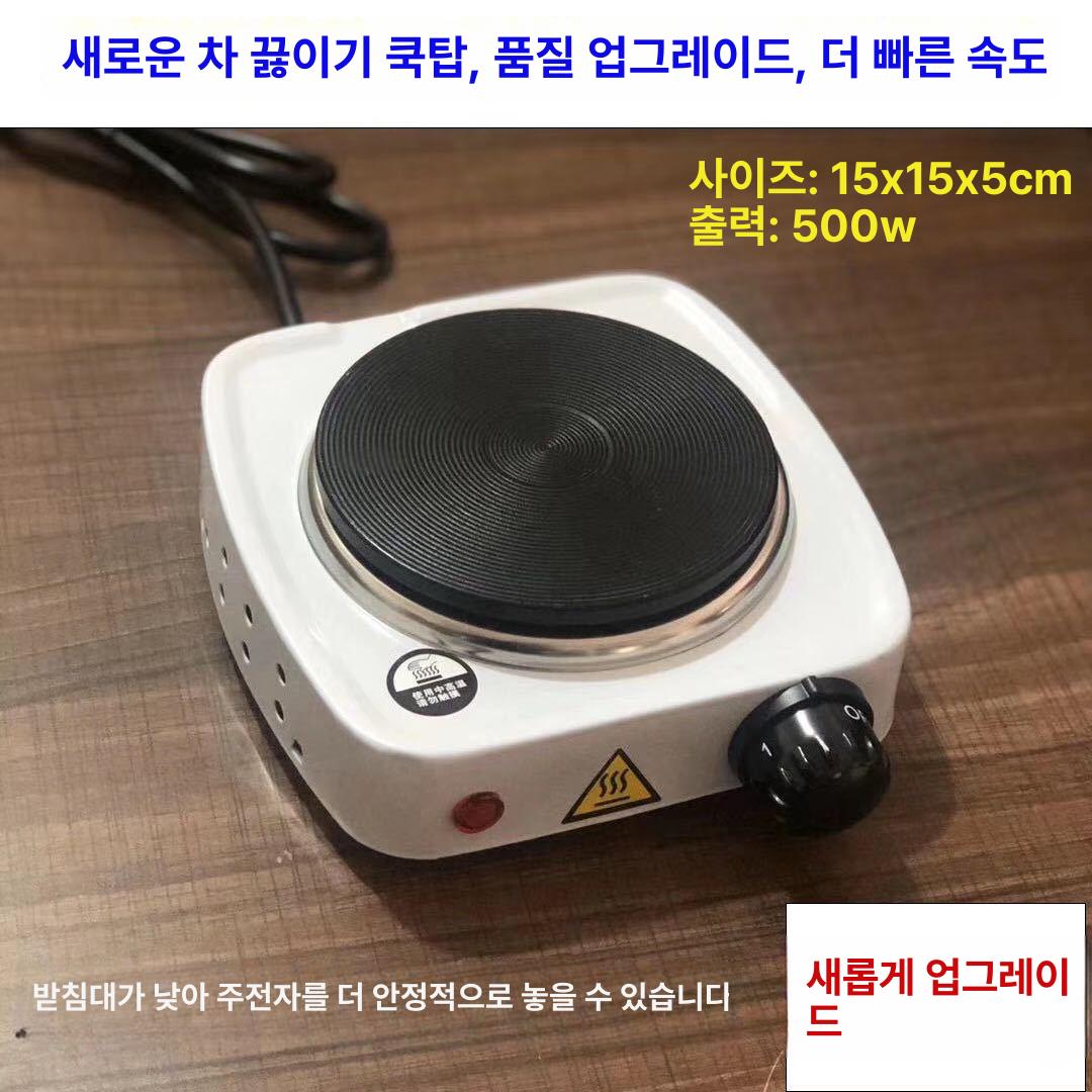 소형 모카포트 캠핑용 커피 에스프레소 메이커 드립 전기렌지 온도 인덕션 버너 - 상세 이미지 3