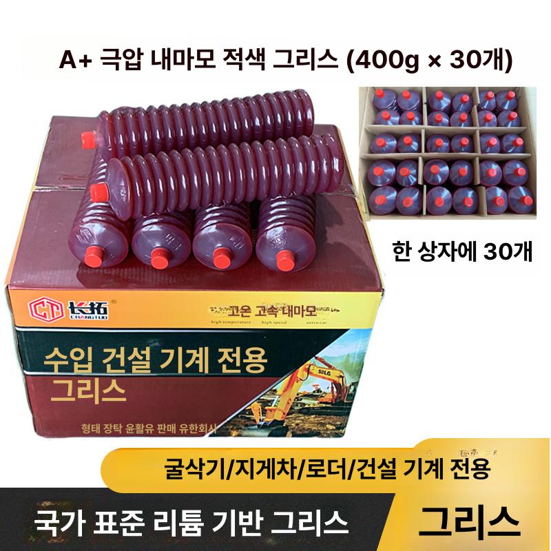 400g 구리스카트리지 고압 중장비 슈퍼루브 교체 펌프 윤활유 오일 한박스 관 윤활제 - 상세 이미지 4