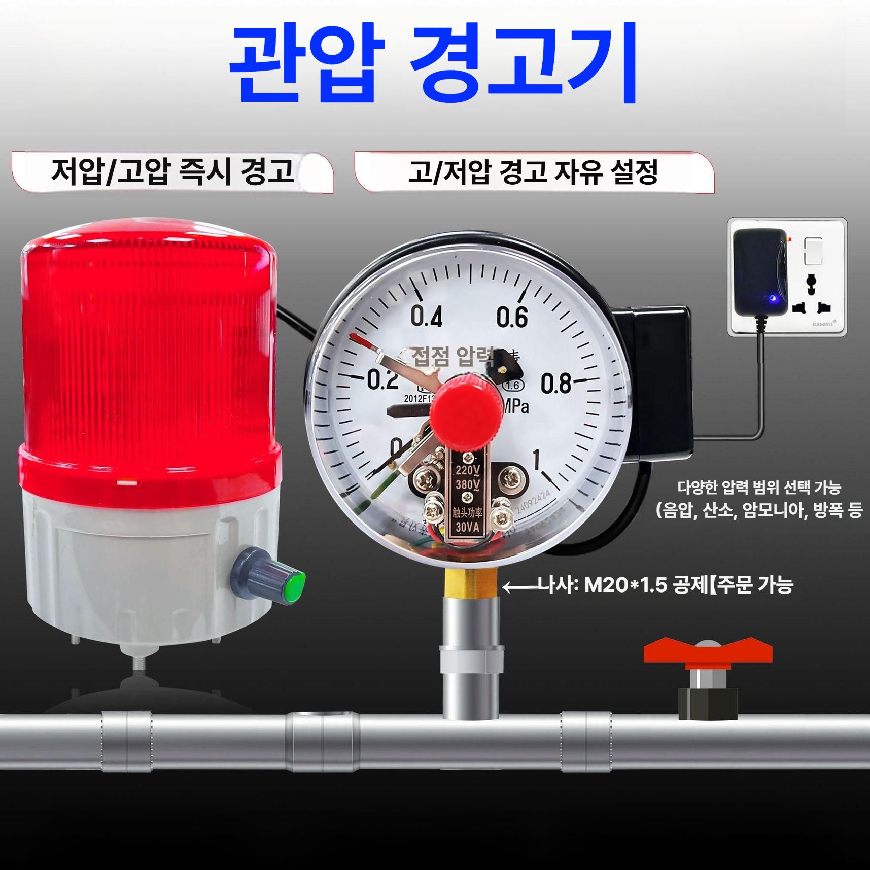 누수감지기 저수위경보기 침수 물부족 만수 고수위 알람 산업용 기계식 워터센서 - 상세 이미지 4
