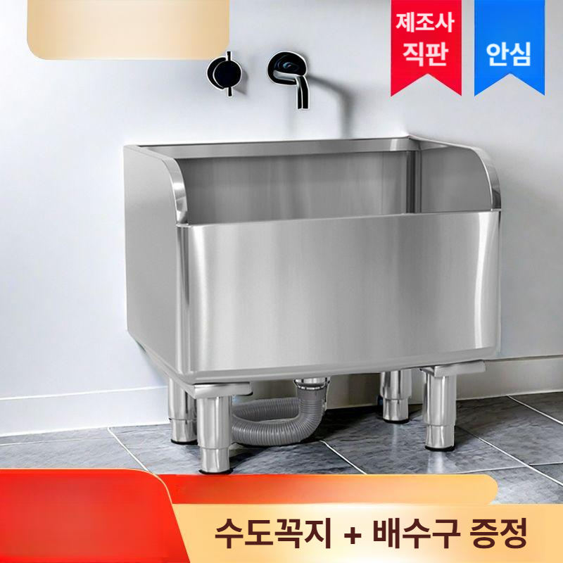 회사 대걸레 세척기 리조트 병원 물걸레 높이 복지시설 학교 세척대 청소 수조 업소용 - 상세 이미지 2