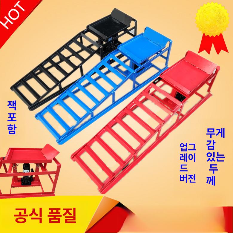 자동차 차량경사로 간이리프트 수리 진입판 카센터 경사판 셀프 버팀목 자가정비 - 상세 이미지 2