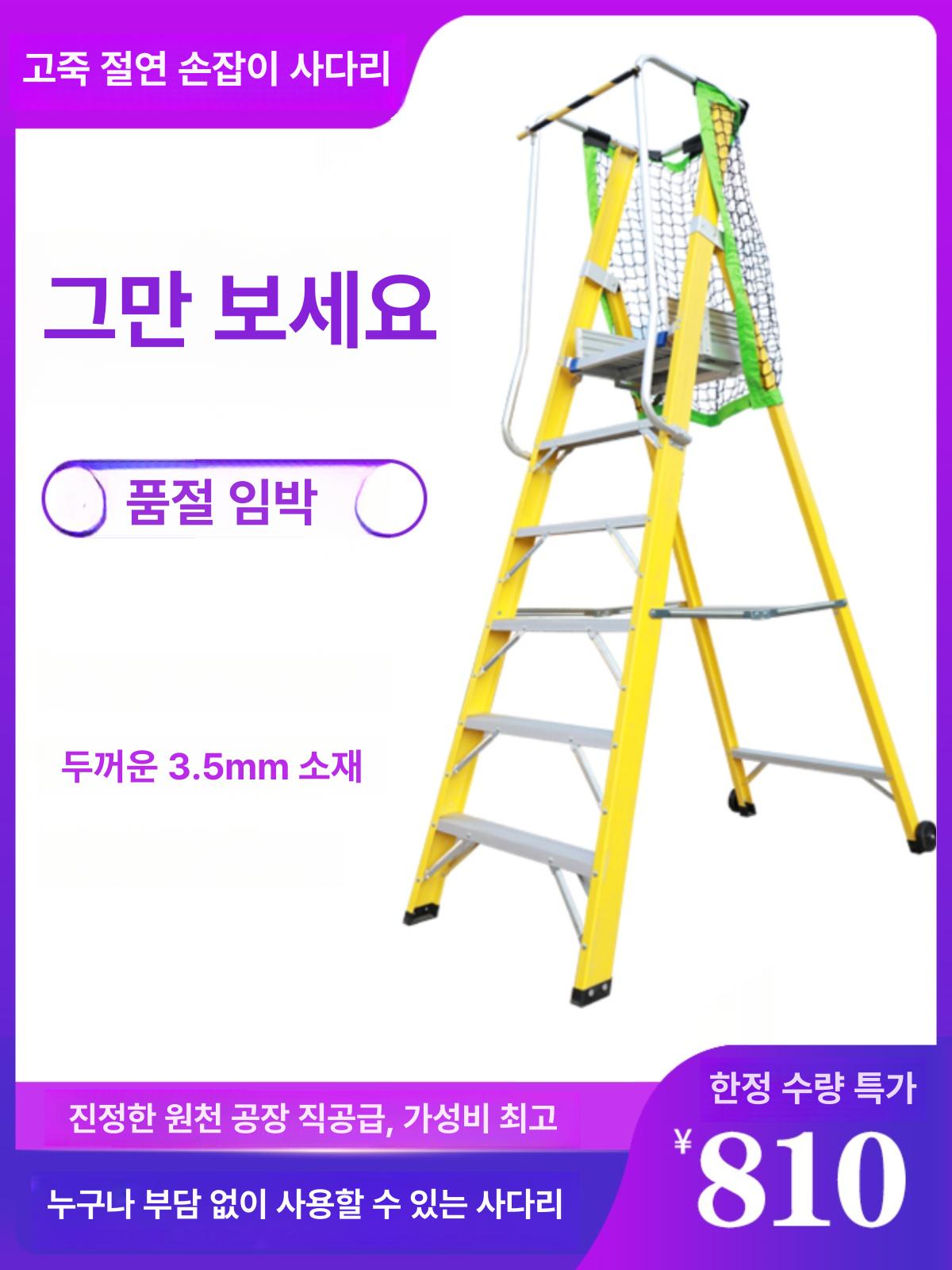 작업 메쉬망사다리 그물사다리 보호 발판 네트 안전망 철망메쉬 공사용 로프 점검용 - 상세 이미지 4