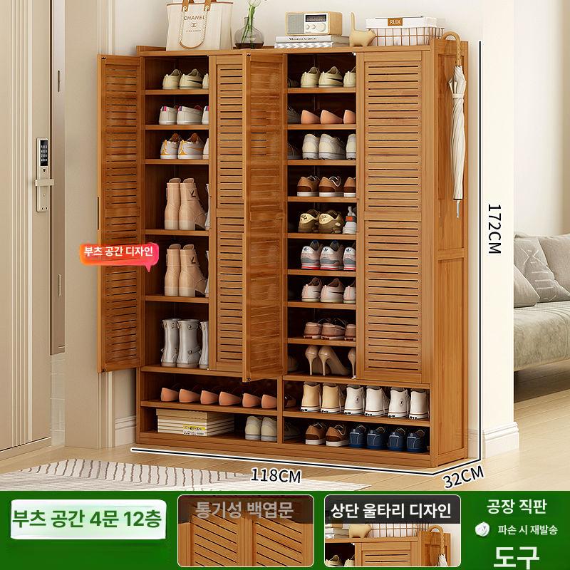 일본식 신발장 원목 대형 가정용 수납장 도어 수납함 실내 선반 캐비닛 보관함 서랍형 - 상세 이미지 5