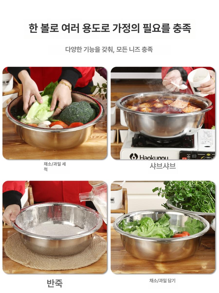 업소용 대형다라이 스텐김장대야 김치대야 김장다라이 김치다라이 스텐믹싱볼 - 상세 이미지 4