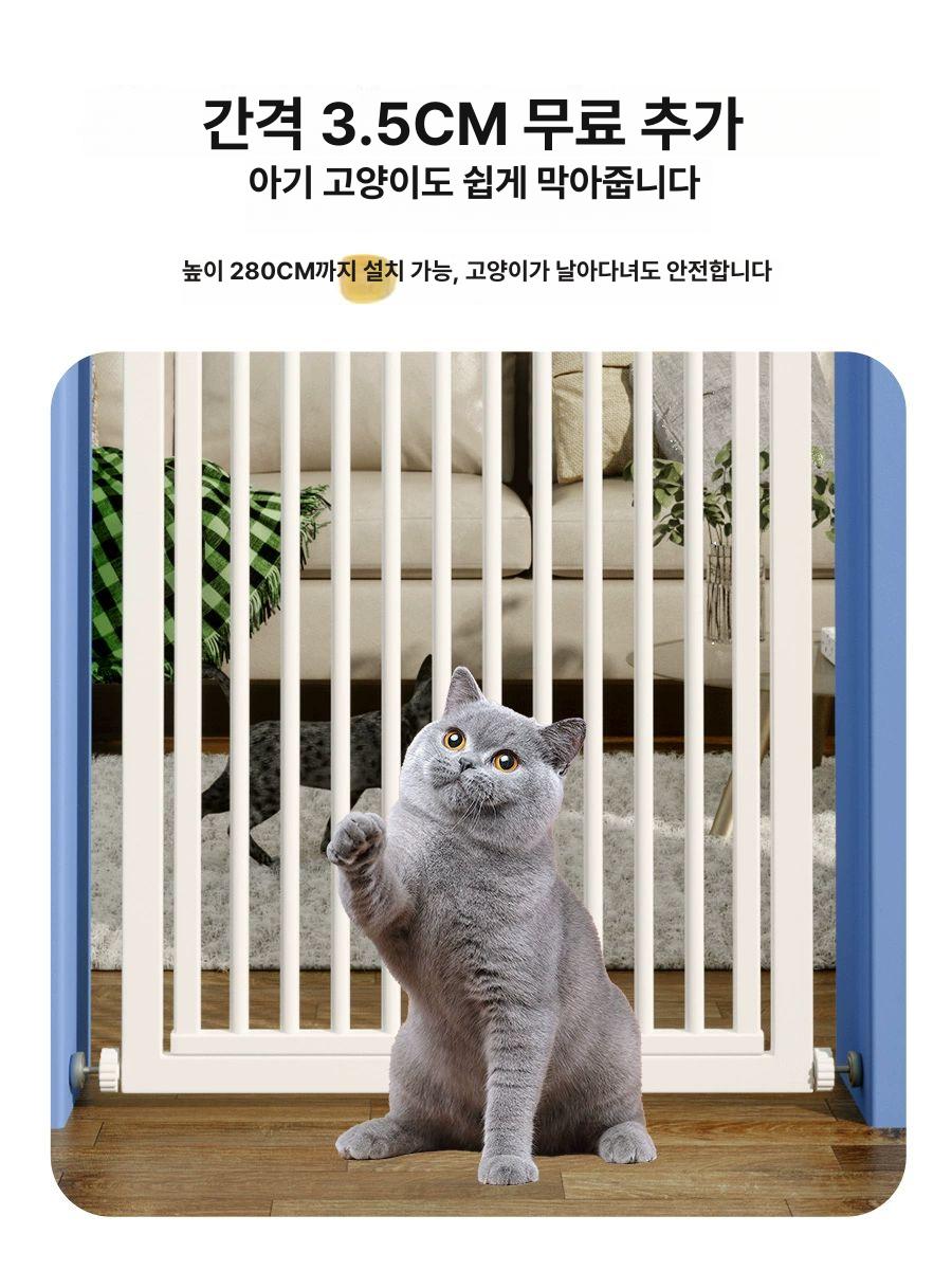 고양이 펜스 울타리 케이지 가정용 휀스 철망 실내 반려견 반려묘 격리장 견사 분리 - 상세 이미지 3
