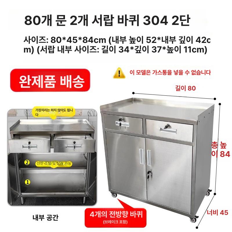 주방 업소용스텐작업대 캐비닛 급식 정리 하부장 조리대 배식대 개수대 손질 수납선반 - 상세 이미지 3